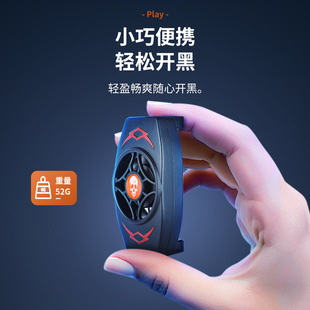 2023 новый мобильный телефон радиатор охлаждения курица артефакт с воздушным охлаждением вентилятор игры Задний зажим работает в наличии