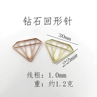 metal shaped paper clip shaped paper clip creative golden rose gold paper clip
