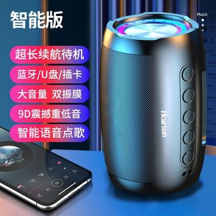 Smart Bluetooth Speaker Subwoofer High Sound Quality Super Volume Home Outdoor Wireless Small Sound Music Phone