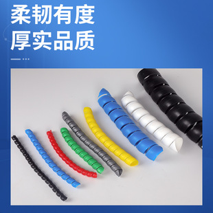 Wire storage finishing wire artifact wrapping tube PP plastic winding tube spiral protective sleeve anti-pet bite wire sleeve