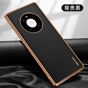 Применимо Huawei mate60pro чехол для мобильного телефона тонкий гальванический huawei анти-падение все включено m40 роскошный женский 50 кожаный чехол