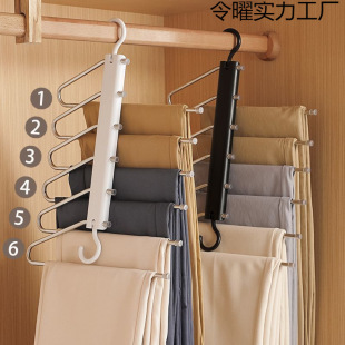 Foldable Pants Rack Household Pants Storage Stainless Steel Seamless Drying Rack Magic Non-slip Multi-functional Hanger