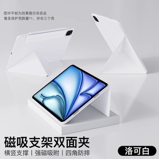 Применимо для Apple iPad с кронштейном для ручки, двухсторонний чехол для защиты iPadPro13-дюймовый плоский легкий чехол