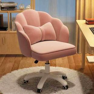 Home Computer Chair Backrest Bedroom Swivel Chair Comfortable Sedentary Girl Makeup Chair Dormitory Petal Lifting Chair