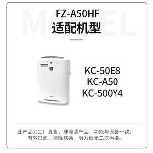 Applicable to sharp air purifier filter screen deodorant fz-a50hf/FZ-AX70HF HEPA dust collection filter screen