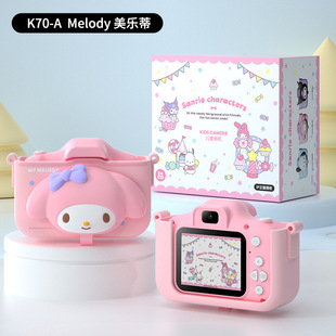 Sanrio Детская камера фото видео игры HD Детская мини-камера детская игрушка мультфильм подарок