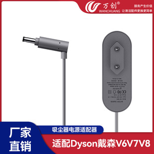 Wanchuang для dyson Dyson пылесос зарядное устройство V6/V7/V8/V10/V11/V15 зарядное устройство