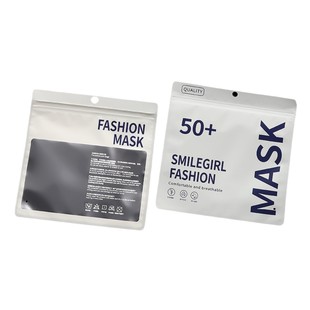 Ice sleeve packaging bag sunscreen mask packaging bag matte film waterproof packaging bag plastic self-sealing bag spot wholesale