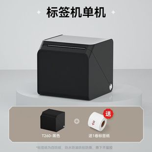 Han Yin T260 Home Portable Bluetooth Label Printer Multifunctional Note Sticker Food Date Supermarket Price Sticker