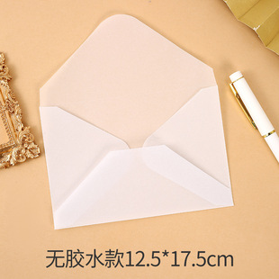 In stock translucent sulfate paper envelope envelope gilding printing add logo invitation invitation letter nail art storage