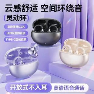 Новые наушники Amazon M91 с наушниками Bluetooth не в ушах