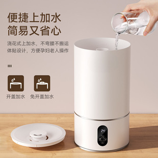 New Household Aromatherapy Spray Humidifier Bedroom Light Sound Large Capacity Pregnant Women Infant Purified Air Desktop Small