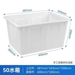 Square Plastic Bucket Beef Tendon Thickeneded Water Tank Rectangular Water Storage Household Bath Bucket Fish Turtle Aquaculture Bubble Porcelain