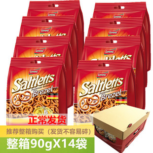 Laurentz biscuit ring grid alkaline water salty edible snack butterfly biscuit ring 90g cake decoration ornaments