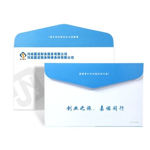Customized Kraft Paper Envelopes, Vat Special Bill Document Bags, Hot Stamping, Chinese Express Design, Custom-Made