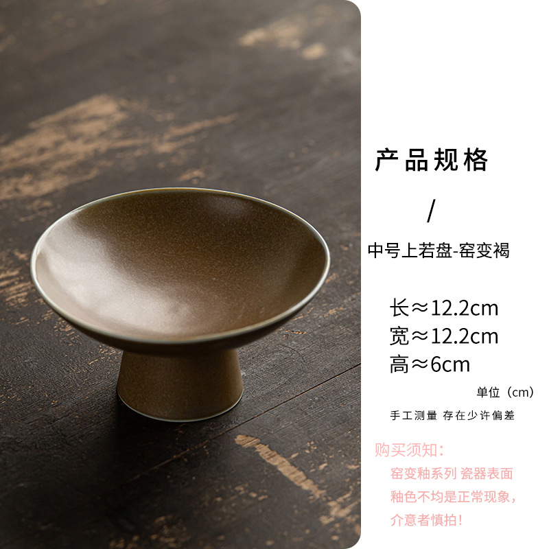 Ceramic High-Foot Fruit Plate Household Refreshment Plate Dried Fruit Plate for Buddha Dried Fruit Plate Chinese Tray Engagement Table Dispel
