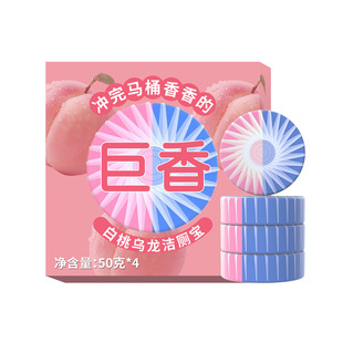 Toilet Cleaner Blue Bubble Toilet Aromatherapy Toilet Cleaning Treasure Descaling Toilet Cleaning Spirit Toilet Fragrance Cleaner