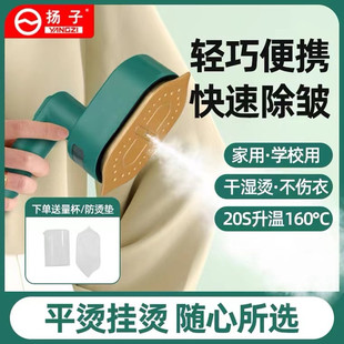 Hand-held Ironing Machine Electric Iron Portable Rotary Hanging Iron Water Spray Household Mini Hanging Ironing Machine Cross-Border