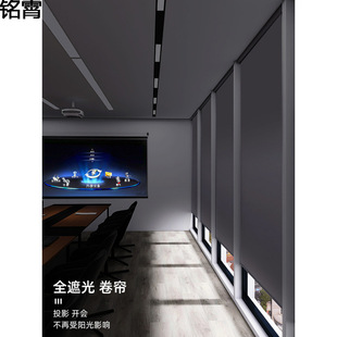 Punch-free curtain sunshade lifting roll-up full shading balcony bathroom office shutter bedroom roller shutter