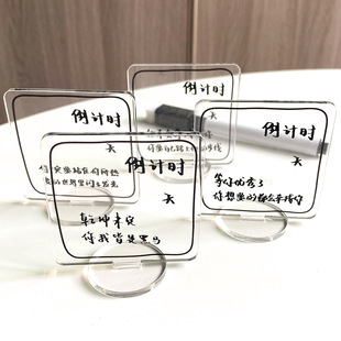 Countdown acrylic standing card little red book Same style college entrance examination postgraduate entrance examination inspirational student desktop transparent handwriting ornaments