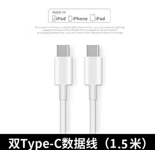 Pd Charging Head Is Suitable for Apple Dual-Port Type-C Foldableing Tablet Fast Charging Head 70W Dual C Flash Charging Charger 35W