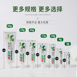 Two-sided needle 50g crystal gingival protection Chinese medicine fresh 200g gingival protection green cream home toothpaste travel portable box