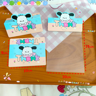 10x 15 flat pocket cute animal card folded in half plaster doll packaging material stall diy jewelry cardboard