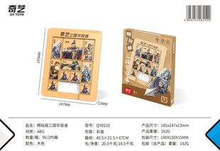 [New] Qiyi Play Edition Magnetic Digital Huarong Road 3*3 4*4 5*5 6*6 Children's Educational Toys