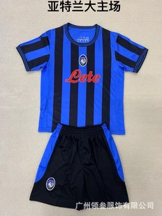 2425 Partial Gate Club Adult suit Football Betis Wolves Rangers Brewster Etcetera Jersey in stock