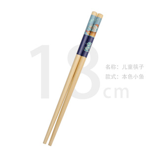 Factory baby learning and training chopsticks wholesale 2-10 years Old 18cm auxiliary cartoon chopsticks kindergarten bamboo children chopsticks