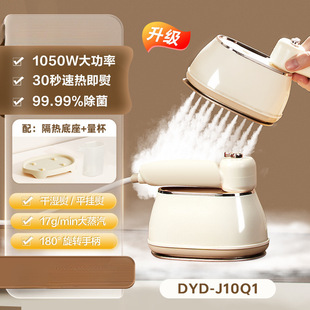 Bear Hand-held Ironing Machine Household Small Hanging Ironing Machine Steam Portable Electric Iron Ironing Clothes New Style