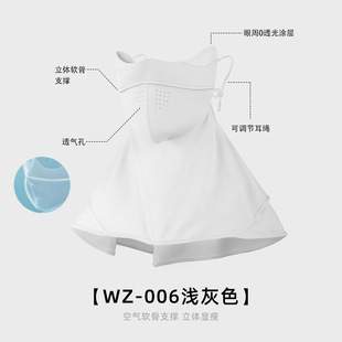 Zhuxia same style neck protection sunscreen mask full face slimming 3d Fishbone summer sun protection UV protection veil