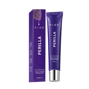 Shiren makeup bundle moisturizing concealer isolation cream refreshing oil control moisturizing sweat-proof waterproof not easy to take off makeup in stock wholesale