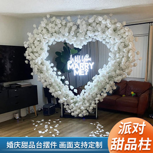 Heart-shaped floral shelf wedding stage background outdoor creative proposal love arch aluminum alloy heart-shaped background stand