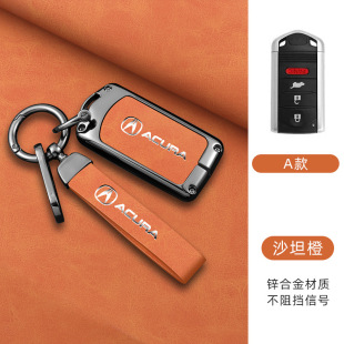 Suitable for Acura Rdx Key Set CDX MDX NSX TLX Car Key Metal Case Buckle Pendant Personalized Simple
