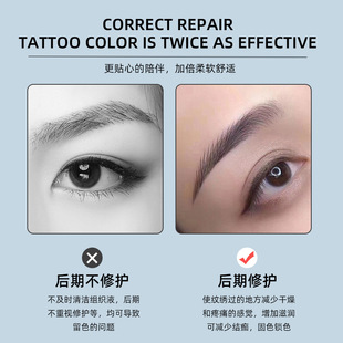 Вышивка бровей Ремонт губ глаз Ice Crystal Eyebrow Eye Line Ремонт губ Новый полуперманентный ремонтный агент XL Фиксированный цветной узор для бровей