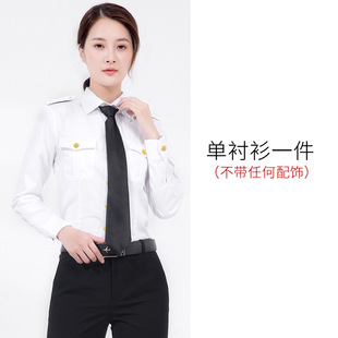 Авиационная униформа рубашка Air China униформа женщина капитан рубашка с длинным рукавом стюардессы одежда женщина пилот костюм с погонами
