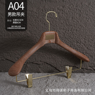 Clothing Store Italy Big Brand Suit Clothes Hanger Resin Wide Shoulder Counter Clothes Brace Brand Men's and Women's Suit Clothes Hanging