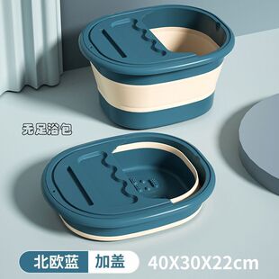 Foot Bath Bucket Foldable Storage Household Foot Bath Bucket Massage Health Palace Cold Foot Bath Tub over Calf Zhao Zhizheng