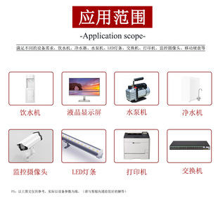 Power supply manufacturer 5V6A power adapter 30WLED set-top box surveillance camera laptop router