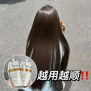 [48-hour delivery] Su Xiu Chen's LPP Hair Mucking Soft Protein Cream Repair and Perm Dyeing Irriness Keratin Sand
