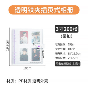 3-inch Polaroid album postcard photo storage stickers movie ticket card album card commemorative small card album