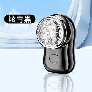 TikTok Explosive Electric Shaver Travel Mini Portable Compact Body Washing New Men's Razor