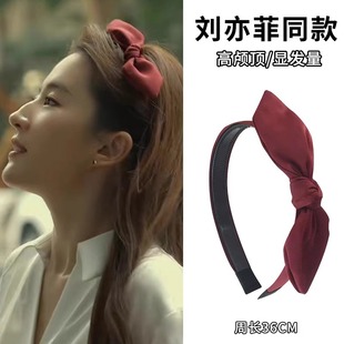 Liu Yifei Same Style White Headband Women's High Cranial Top Headband Sponge Hair Clamp Hair Bundles All-match Outgoing High-end Hair Accessories