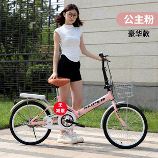 College students ultra-portable installation-free folding bicycle adult women's inflatable-free 20-inch 22-inch work bicycle