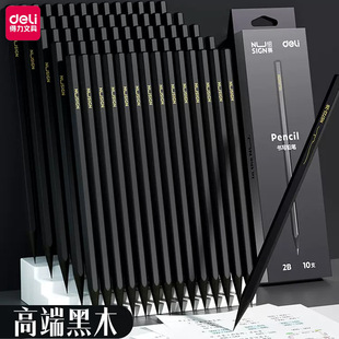 Lili Nuyssey Graphite HB/2b Карандаш для учащихся начальной школы шестиугольный тест