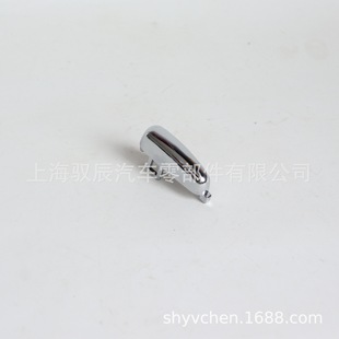 Suitable for Buick Onkora handbrake button