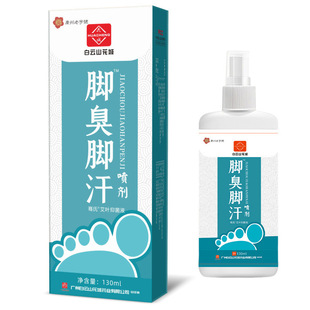 Yunnan Materia Medica Wolvan Anti Bacularis крем для пота ног, зуд, ноги, ноги, стопы, противозудный спрей