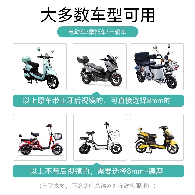 电动车后视镜通用电瓶车反光镜改装凸面自行车倒车镜
