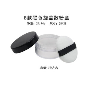В наличии 5g10g20g пудровая коробка пустая коробка с зеркалом пуховки Mesh Makeup Powder упаковочная коробка 50